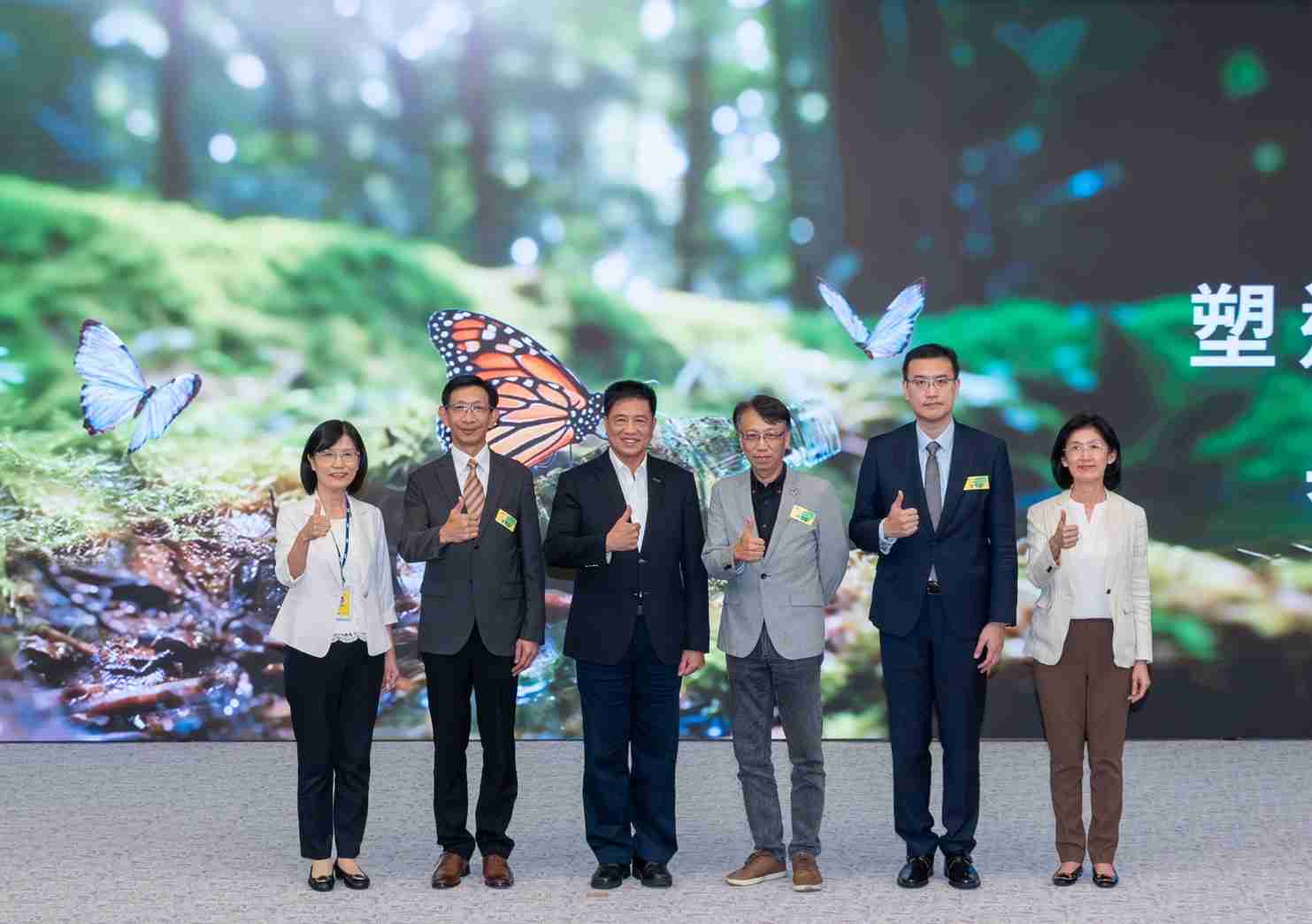 友達2023 CSR共榮大會，，，邀請領域專家分享交流生物多樣性管理趨勢、、、無塑產品、、、海廢永續塑料等議題  （圖左到右：友達光電永續長古秀華、、、、3M台灣技術長陳君杰、、、、友達光電董事長暨集團策略長彭双浪、、光寶科技企業永續發展處處長陳慶暉、、、安永聯合會計師事務所執業會計師曾于哲、、、友達光電供應鏈總部副總經理吳宜芳）