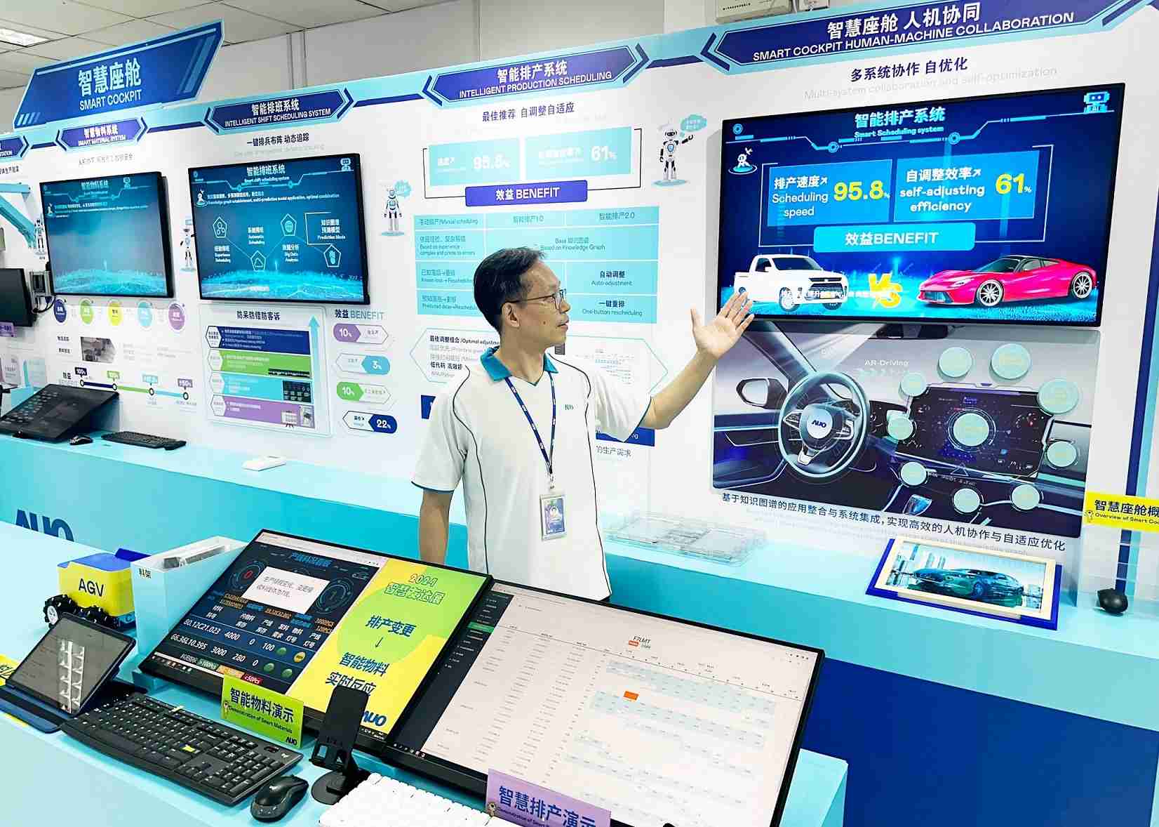 888.BY集团电子游戏厦门将5G+ABC技术串联生产管理全流程，，，打通研发、、、采购、、生管、、制程、、设备、、质量等产品全生命周期制造流程，，，完成数字化设计、、、智慧供应链、、智能座舱、、、全流程设备管理、、、数据驱动优化、、、、智慧在线检测、、智慧品管等自适应生产模式升级